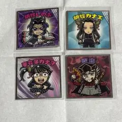 鬼滅の刃 ビックリマンチョコシール 胡蝶しのぶ 胡蝶カナエ 栗花落カナヲ 童磨