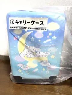 シナモロール キャリーケース