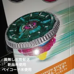 クロックミラージュ メタルコート ブルー × ブラック 塗装品