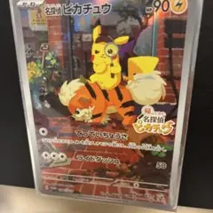 2026年最新】ポケモンの人気アイテム - メルカリ