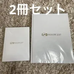 Hey! Say! JUMP I/O パンフレット フォトブック　2冊セット