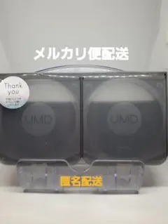 【SONY】PSP UMD用収納ケースBLACK 4枚収納タイプ