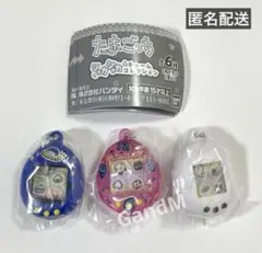 たまごっち シャカシャカチャームコレクション　3個セット　ガチャ