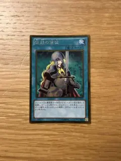 早い者勝ち！ 大人気！ 遊戯王 抹殺の使徒 BE1-JP088 スーパーレア