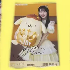 ⭐️逢田珠里依　グッズまとめ　直筆サイン入り生写真　アクスタ　3点セット⭐️ ≒JOY ニアジョイ 逢田珠里依 生写真 無謀人 直筆 サイン - メルカリ