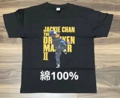 2025年最新】ジャッキーチェン tシャツの人気アイテム - メルカリ