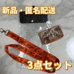 新品未使用】SixTONES SToCK ネックストラップ パスケース付 - メルカリ
