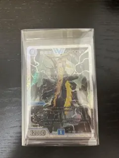 飛翔龍 5000VT 金トレジャー - メルカリ