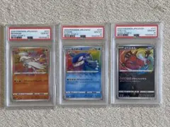ミジュマル フタチマル ダイケンキ 連番 PSA10 AR - メルカリ