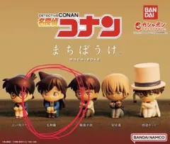 まちぼうけ　【名探偵コナン 毛利蘭】