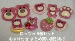 ヨーコりん様 リクエスト 3点 まとめ商品