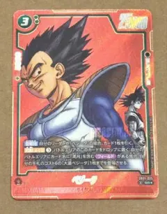 ドラゴンボール MANGA BOOSTER ベジータ SB01-025 SR☆ - メルカリ
