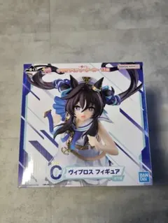 一番くじ ウマ娘 プリティーダービー 13弾 C賞 ヴィブロス フィギュア