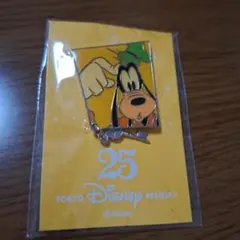 東京ディズニーリゾート 25周年 グーフィー ピンバッジ