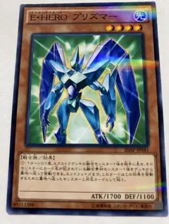 E・HERO プリズマー スーパー ラッシュデュエル - メルカリ