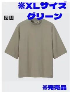 UNIQLO エアリズムコットンオーバーサイズモックネックT（5分袖）XLサイズ