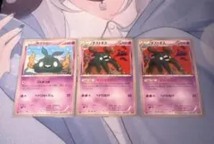ダストダス　ヤブクロン　ダストオキシン　ゴミあつめ