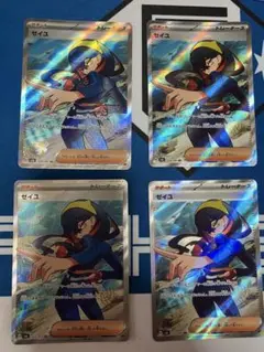 ポケモンカード　ゼイユ　SR ４枚セット