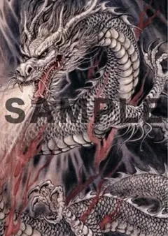【一点物・早い者勝ち】龍 開運 占い グラフィックアート