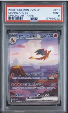 PSA10 チリーン ☆ 1ED ADV4 048/083 とかれた封印 希少 - メルカリ