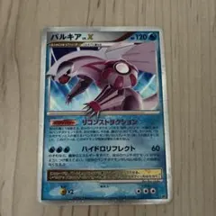 パルキア DP3 構築スタンダードデッキ パルキアLV.X キラ DPBP#5… パルキア DP3 構築スタンダードデッキ パルキアLV.X キラ DPBP#5