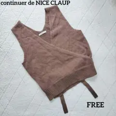 continuer de NICECLAUP ニットベスト カシュクール フリー