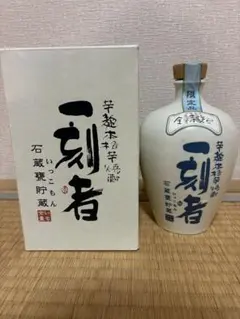 メルシャン軽井沢 ウイスキー貯蔵8年 720㎖空瓶 - メルカリ