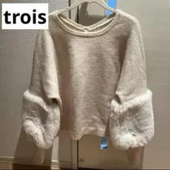 トロア trois♡前後着用ファーニット