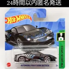 ホットウィール アウトモビリ ピニンファリーナ AUTOMOBILI