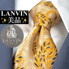 LANVIN ランバン 美品 ボタニカル柄 総柄 シルクネクタイ フランス製