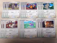 ポケモンカード（M3） ムニキスゼロ無色タイプポケモンまとめ売り