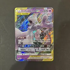 ミュウツー&ミュウGX RR SM11 ミラクルツイン 029/094 ミュウツー&ミュウGX RR SM11 ミラクルツイン 029/094 - メルカリ