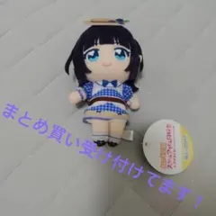 2026年最新】朝香果林 ぬいぐるみの人気アイテム - メルカリ