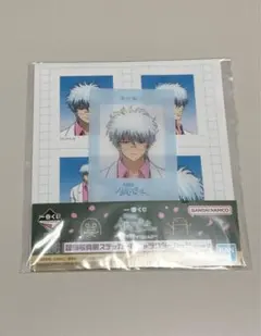 一番くじ 3年Z組銀八先生 銀魂 I賞 坂田銀時(坂田銀八)