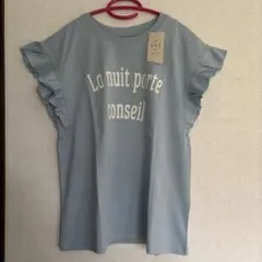 Samansa Mos2 肩フリルロゴTシャツ サックス　新品のサムネイル