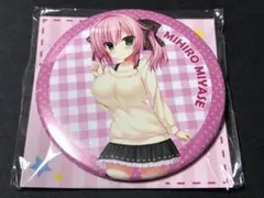Lycee 料理上手な小悪魔系後輩 宮瀬 未尋 SP PSA10 LO-5348-S【SP】料理上手な小悪魔系後輩 宮瀬 未尋