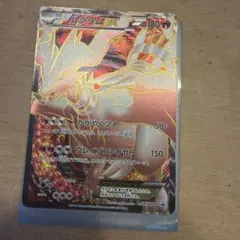 レシラムEX P ポケモンカードゲームBW スペシャルパック レシラム キラ …のサムネイル