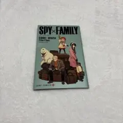 SPY×FAMILY CODE: White Film Files