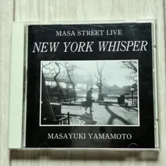 山本正之/NEW YORK WHISPER