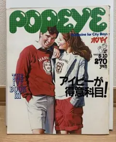 POPEYE増刊 Olive 1982年4月5日号 昭和レトロ - メルカリ