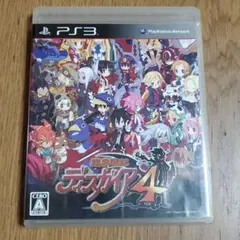 魔界戦記ディスガイア 4