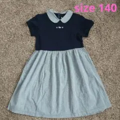 サッコ　ワンピース　140　襟付き　お受験
