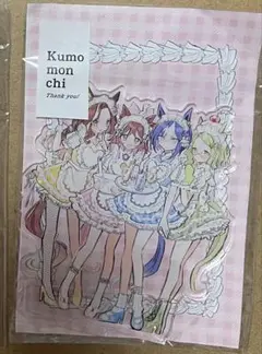 ウマ娘　2005ちゃんズ　アクリルスタンド　くももんち