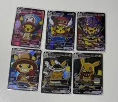 ポンチョを着たピカチュウ6枚セット