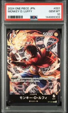 PSA9】ルフィ スタートデッキ 3D2Y リーダー - メルカリ