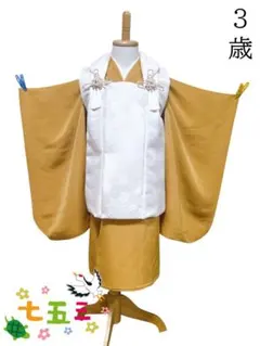 上品フルセット♡七五三　3歳　男の子　からし色　作家物　鷹　生成