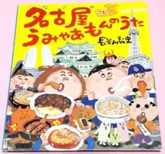 いっちゃん様 リクエスト 2点 まとめ商品