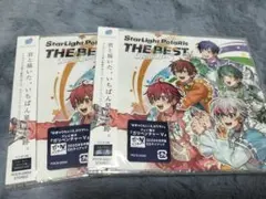 StarLight PolaRis THE BEST 2021 - 2025