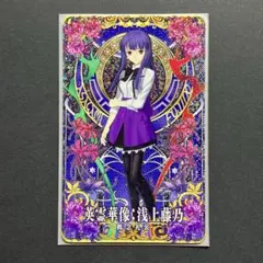 2026年最新】空の境界 スリーブの人気アイテム - メルカリ