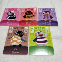 住民 ペンギン どうぶつの森 amiiboカード